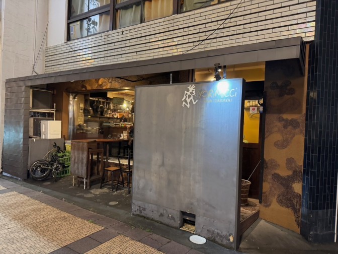 藤枝駅北目の前「ヨリミチ」